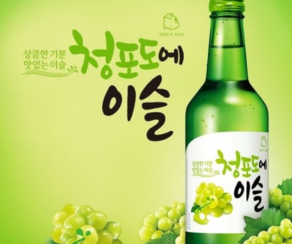 ruou-soju-vi-nho-xanh-ngon-nhat-2023.jpg