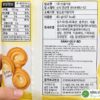 banh-quy-bo-sin-heung-goi-80g-tai-nong-san-dung-ha-chat-luong
